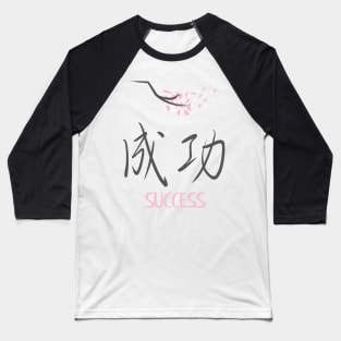 Sakura 'Success' Japanese Kanji Baseball T-Shirt